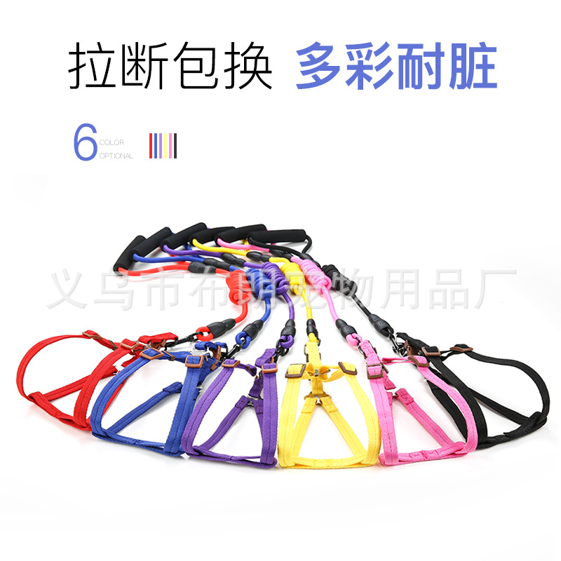 廠家直銷寵物牽引繩 大型犬狗繩狗狗胸背帶寵物用品批發定制