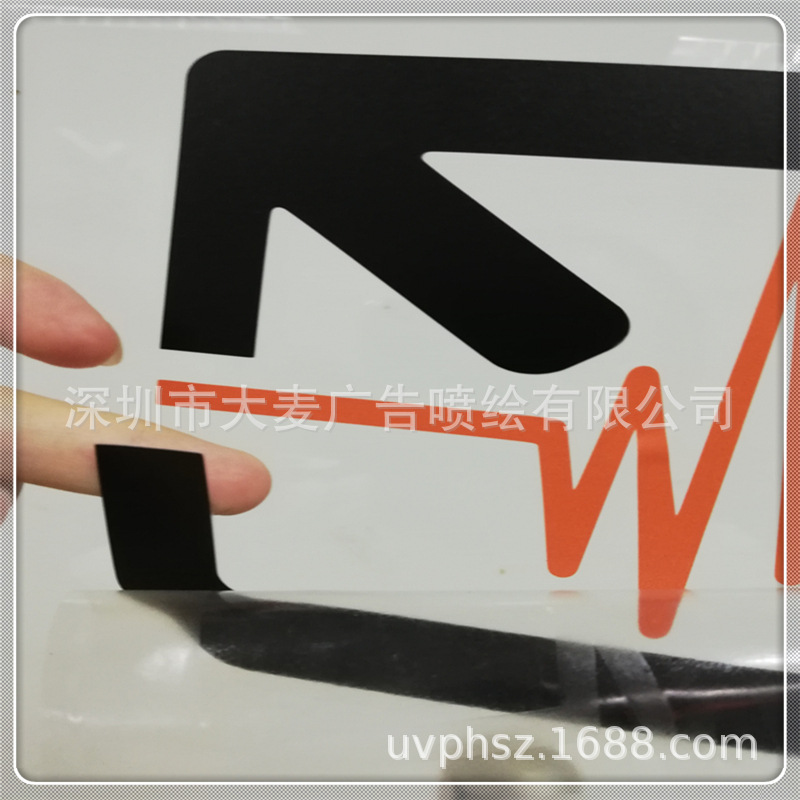 广告制作不干胶刻字 镭射不干胶，深圳广告物料制作厂家