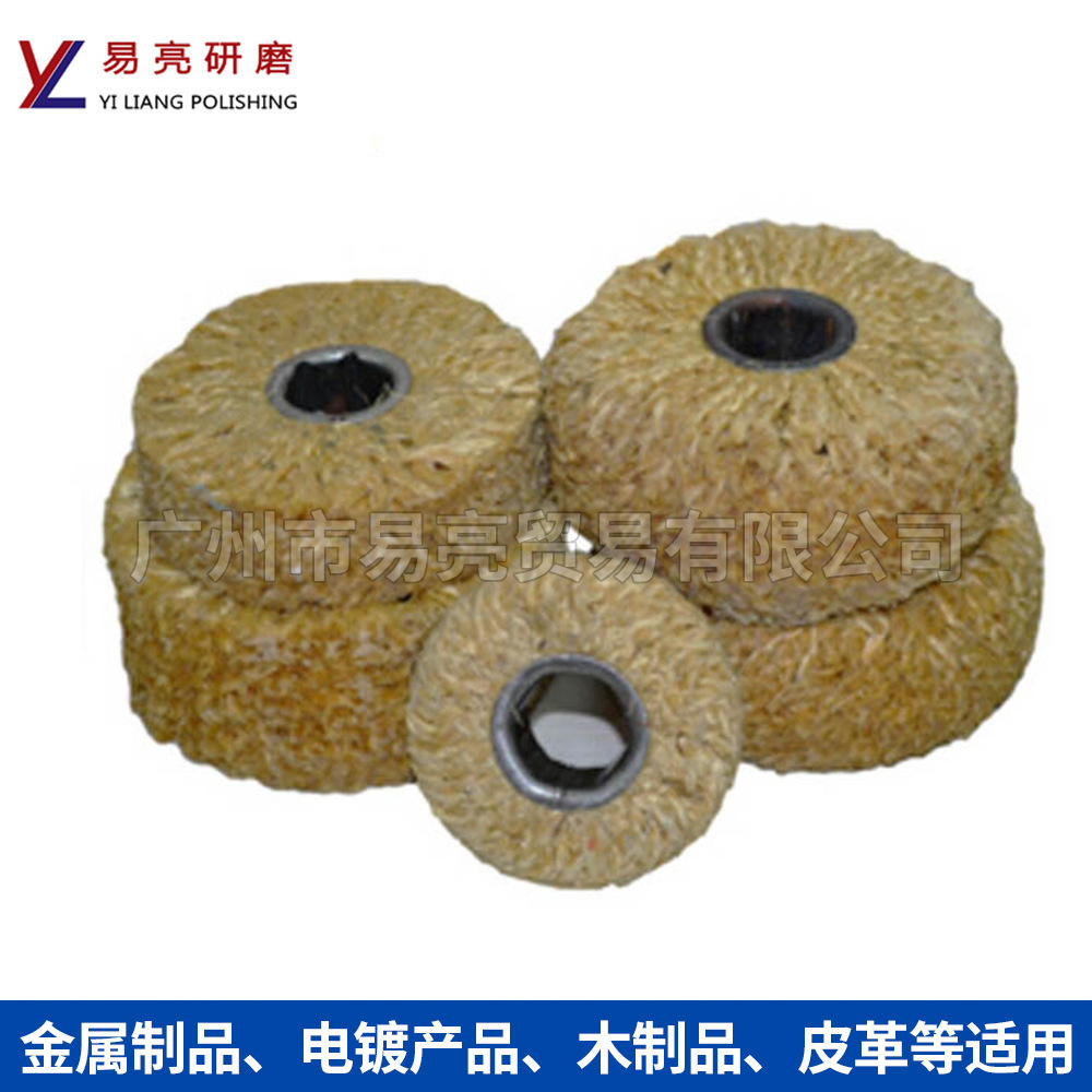 纤维剑麻铝合金碳钢木制品麻轮不锈钢铜麻轮抛光轮八股绳麻轮批发