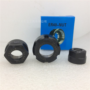 ER32 ER40��ñ UM����ĸ ������ĸ ERϵ�е�����ñ