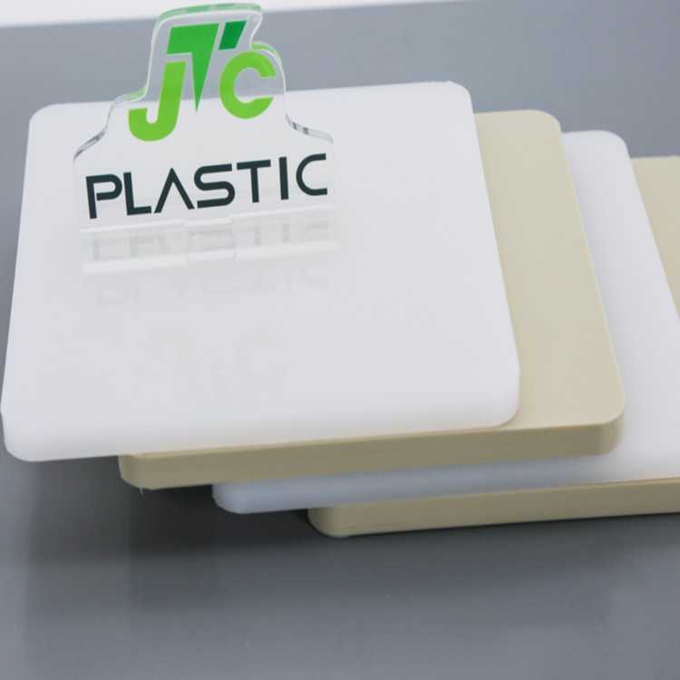 耐酸碱白色pe板材 hdpe板材 塑料聚乙烯板 