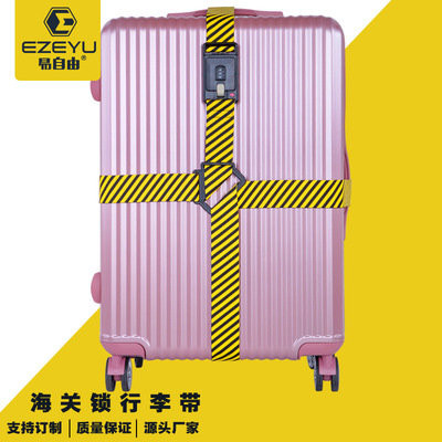 旅行箱绑带行李箱打包带TSA锁密码一字十字拉杆箱行李带厂家直供|ru