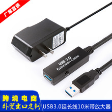 USB3.0ĸLwLXLUSB̖ŴL10M