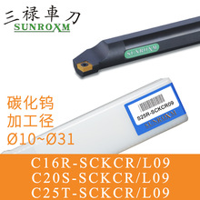 SUNROXM̨UC20S-SCKCR/L09 C25T-SCKCR/L09