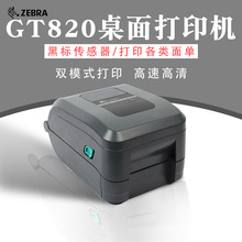ZEBRA���RGT820�l�a��ӡ�C����˺��C�����β����z�������~�漈