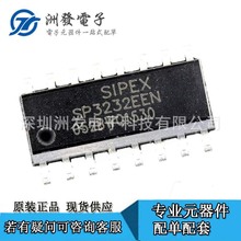 ȫ��ԭ�b SP3232EEN SP3232 �հl�� ͨ��IC