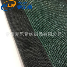 130克6针墨绿色防止风防晒遮阳网 篱笆栅栏围栏网 出口遮阳隐私网