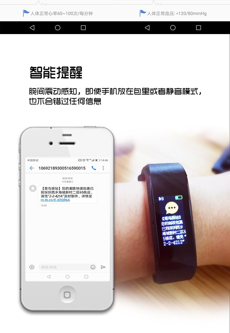 Smart watch - Ref 3391341 Image 20