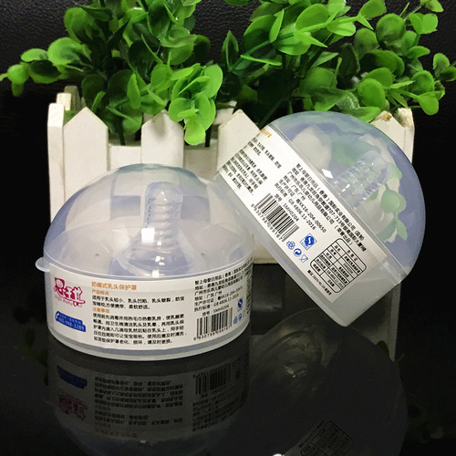 Nipple protector during lactation, retracted feeding auxiliary nipple type silicone anti-bite protective breast shield triangle box