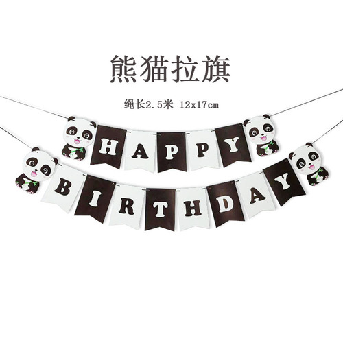 Manufacturer 15 pieces of 250g paper panda bamboo birthday letter flags birthday party decoration bunting flags