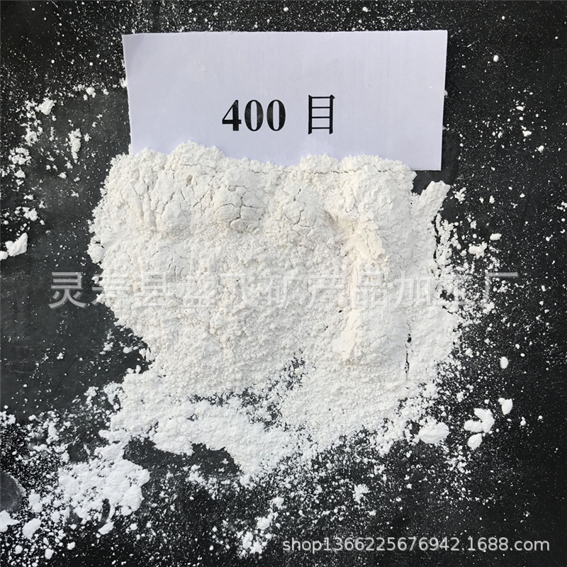 供应200目 325目 400目 800目 1250目白云石粉 白云石砂子