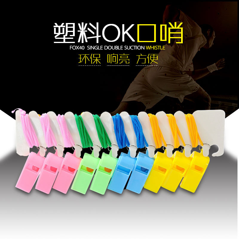 塑料OK口哨详情_01