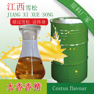 ľ���㾫 ľ���� �ջ�ԭ�� ľ���{������ˮ�㾫��Ʒ�|