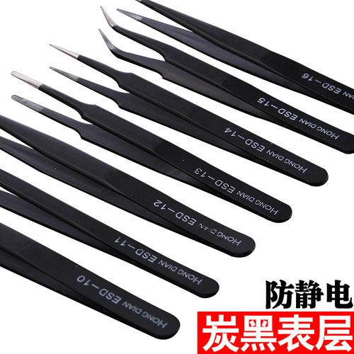 Wholesale high-quality static tweezers, clips, hair removal tools, pincers, stainless steel pointed bends, flat mouth flat heads, needles