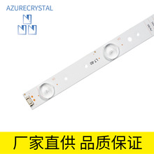 液晶电视背光灯条SW 5800-W43001-3P00 LED灯条42寸5灯