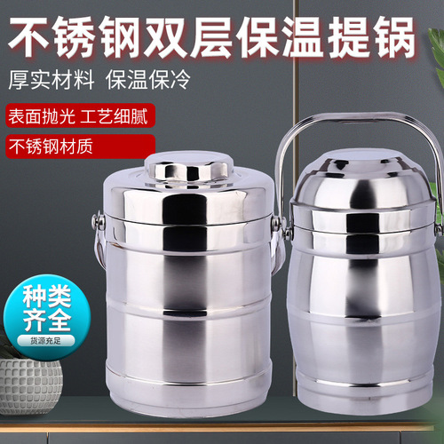 Wholesale stainless steel insulation barrels, double-layer vacuum straight barrels, drum vacuum barrels, large capacity pots