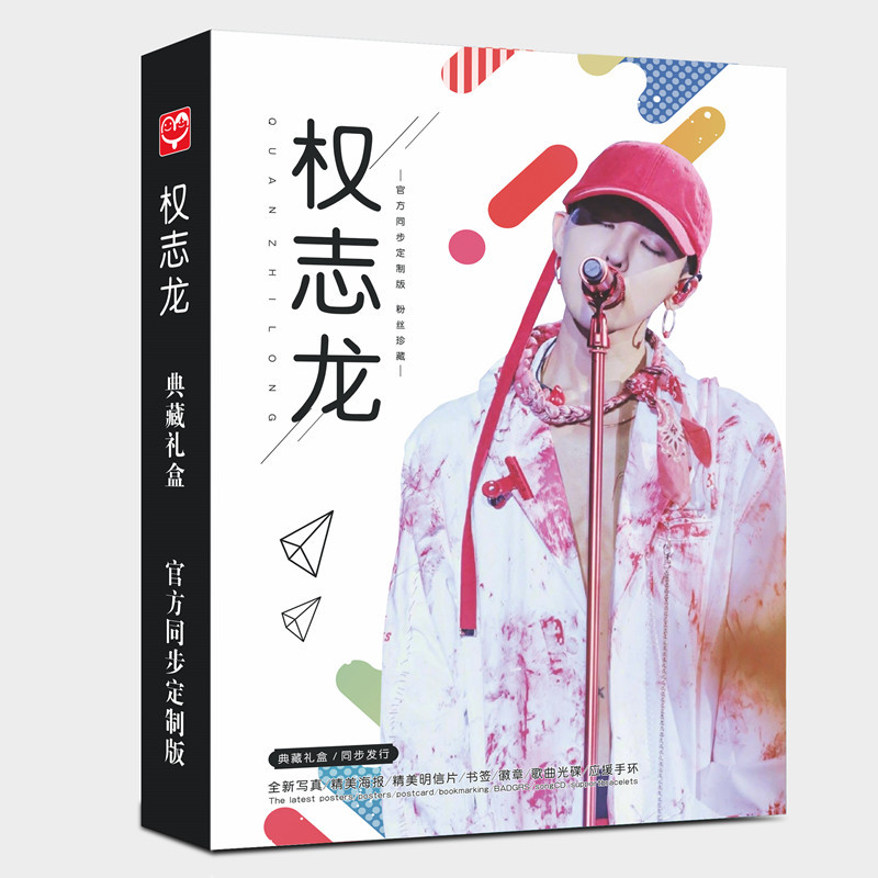 权志龙 02_副本.jpg