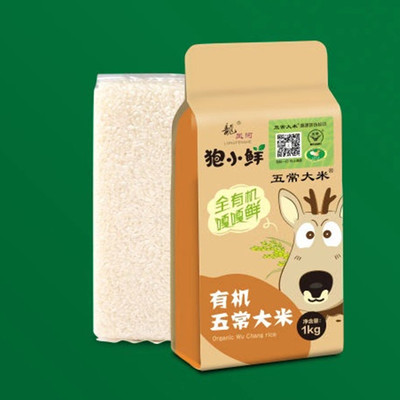 有机五常大米 1000g狍小鲜 黑龙江稻花香米1箱20KG(20袋*1KG)