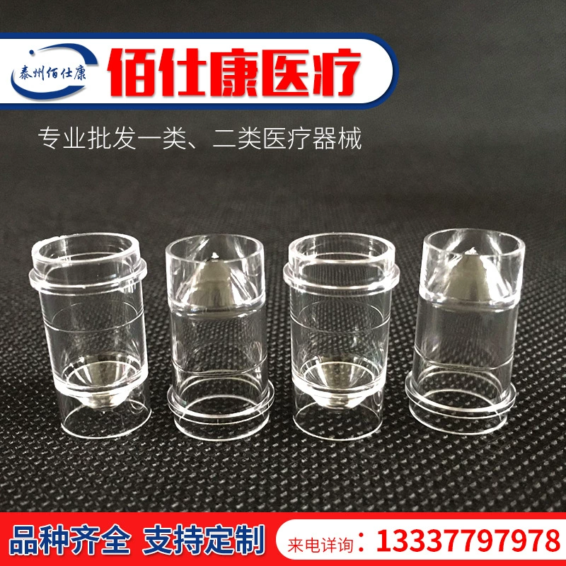 С биохимической чашкой Beckman 700 (1.5ml)/биохимической чашкой/коагулянтом можно выставить счет