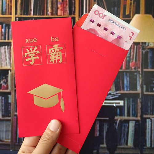 New Year's Eve red envelopes, personalized and creative academic masters, high school and college entrance examination red envelopes, Lishi Feng, elementary school entrance blessings and encouragement red envelopes