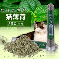 Factory direct sales catnip leaf powder 40ML test tube for cat supplies mint dry leaf powder catnip leaves