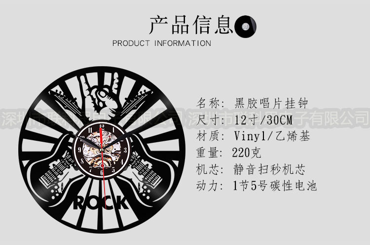 双吉他ROCK钟_03.jpg