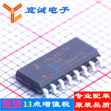 ISL32174EIBZ SOIC-16  RS-485RSоƬ ԭװ��Ʒ�ֻ� �˳ϵ���