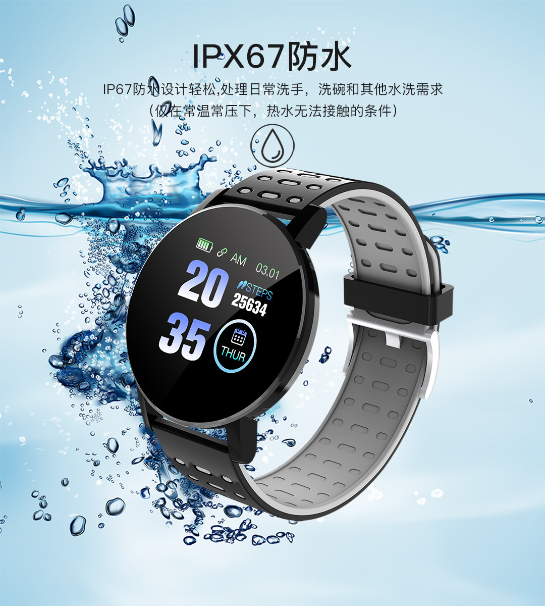 119plus Smart Bracelet, step count, heart rate and blood pressure health Smart bracelet, factory direct sales, cross-border gift undefined