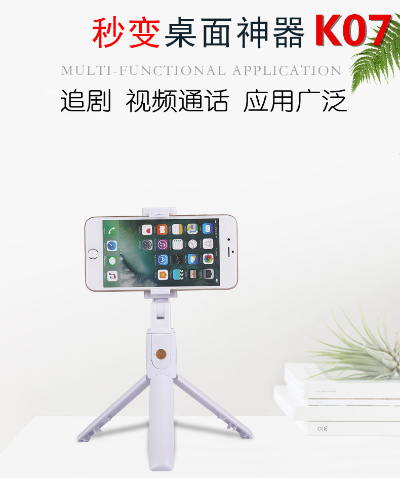 Bâton selfie en Acier inoxydable - Ref 3386429 Image 50