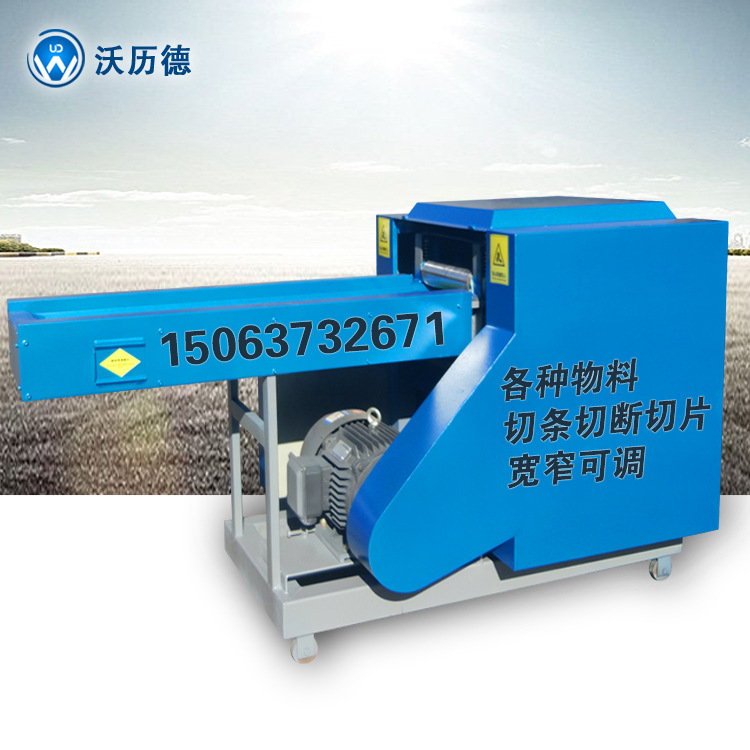 棕榈破衣服剪切粉碎机 旋转滚刀式切麻机 陶瓷纤维毯粉碎机