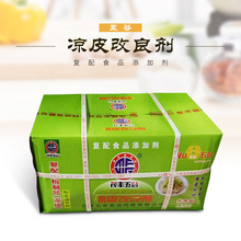 茂丰五谷凉皮改良剂 凉皮凉粉增筋剂 耐煮剂 强筋剂 量大从优