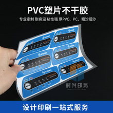 �Ӻ�͸��ĥɰPVC�����z����N�����S�a���N��Ƭ�C������N��