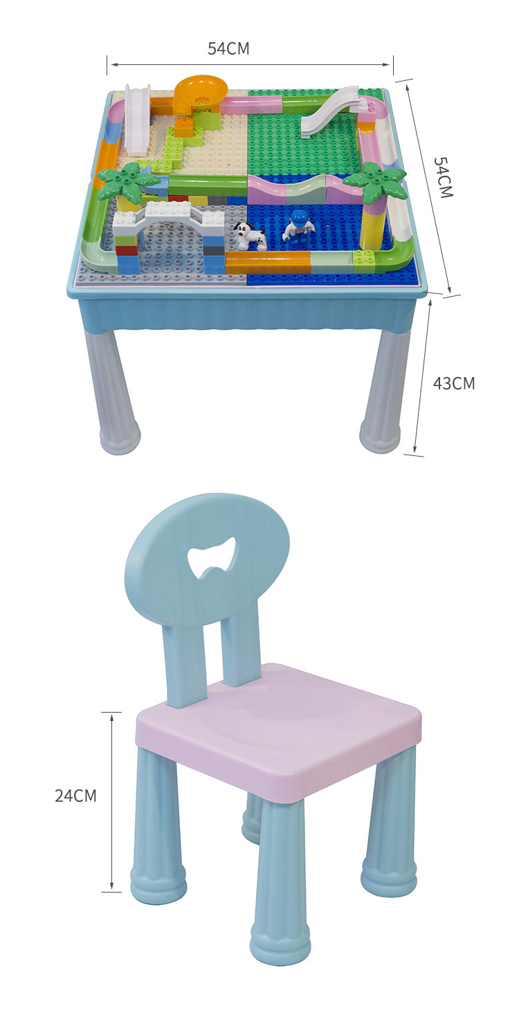 多功能儿童益智学习游戏积木桌玩具兼容积木桌椅一桌两椅厂家批发详情8