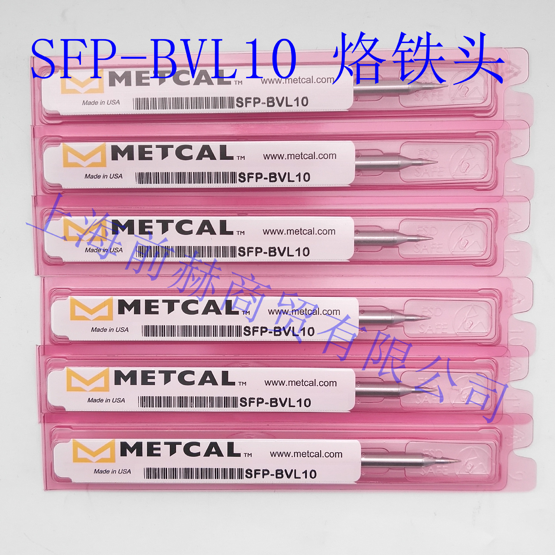美国 METCAL OKI SFP-BVL10 斜面烙铁头