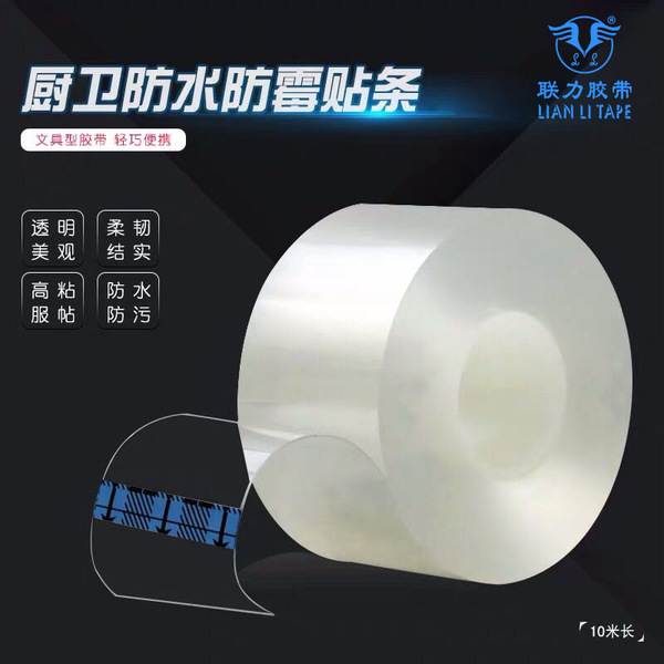 Lianli Kitchen Waterproof Mildew Milder Mold -proof tape Kitchen and…