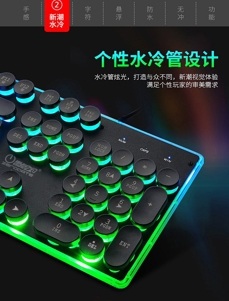 LD-KB202详情页_08