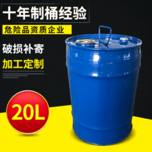 �FͰ�� �ƈA����20L���������Ͱ�]�ڻ���Ͱ�������Ͱ���l�S��