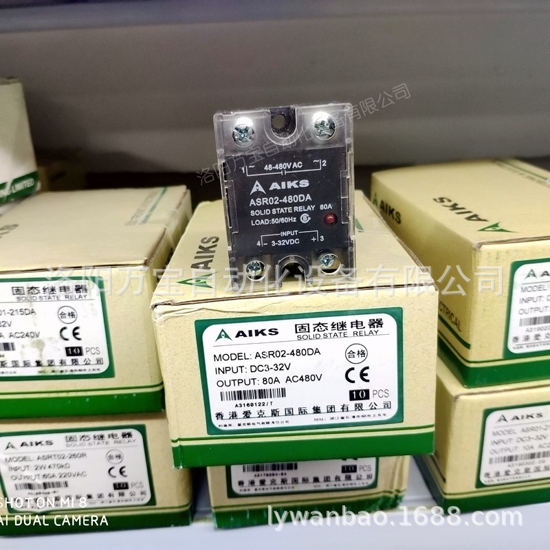供应 AIKS 爱克斯固态继电器模块ASR02-480DA直流控交流80A