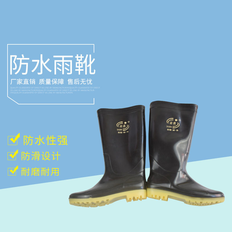 源头厂货 批发零售 高帮黑色雨鞋 防滑橡胶底 工地劳保鞋雨靴