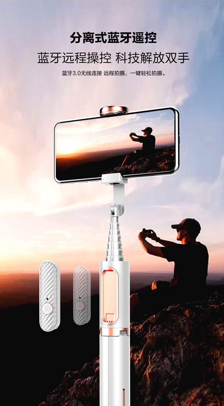 Stick selfie en Alliage d aluminium - Ref 3387193 Image 12