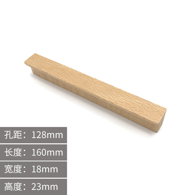 Nórdico de madera maciza manija del armario de la puerta del armario pequeño mango moderno minimalista de madera de registro puerta del cajón puerta de madera manija de madera