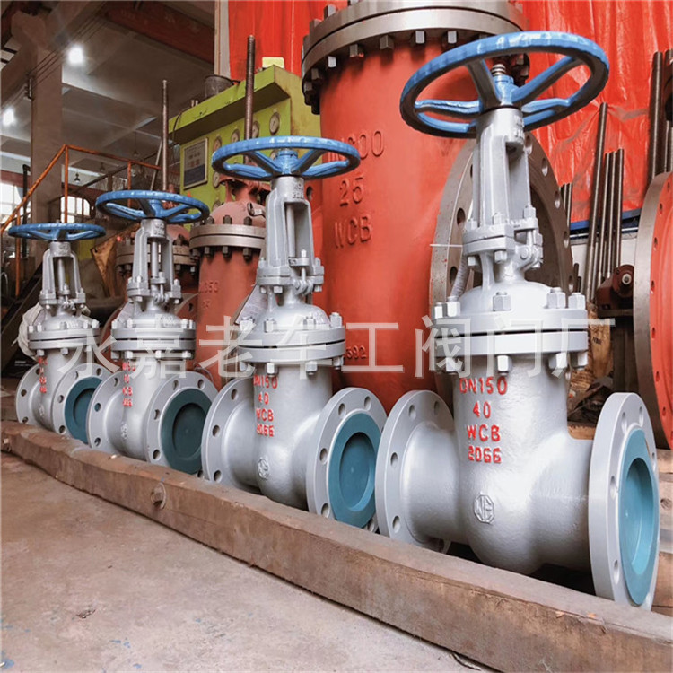 阀门基地 供应Z41H-16C 碳钢闸阀手动法兰闸阀 硬密封闸阀 DN500