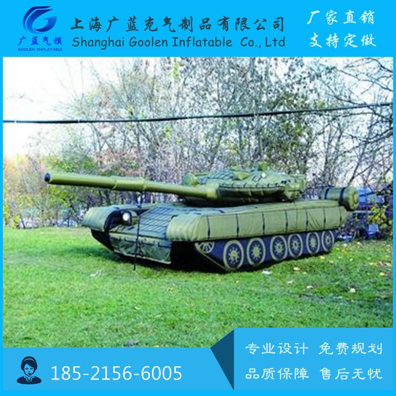 充气99A坦克模型装甲车充气假目标导弹车F16飞机坦克高炮雷达车