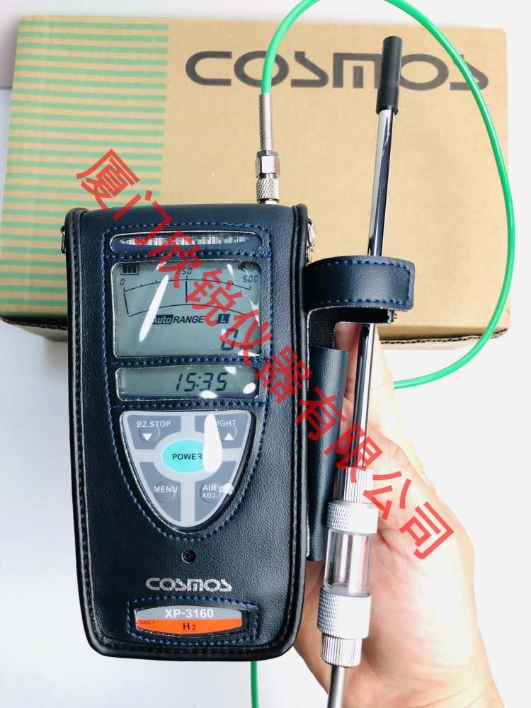 日本新宇宙COSMOS可燃气体浓度检测仪氢气检测报警仪XP-3160