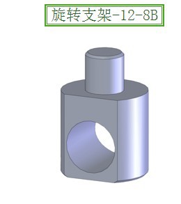旋转支架-12-8B机械手配件星塔star配件注塑机机械物配件