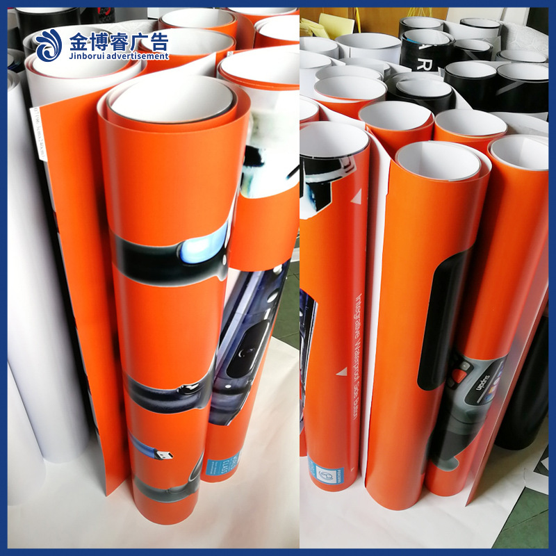 供应高精度写真海报背胶PP 可移除户外背胶PP纸 裱KT板专用背胶pp-阿里巴巴