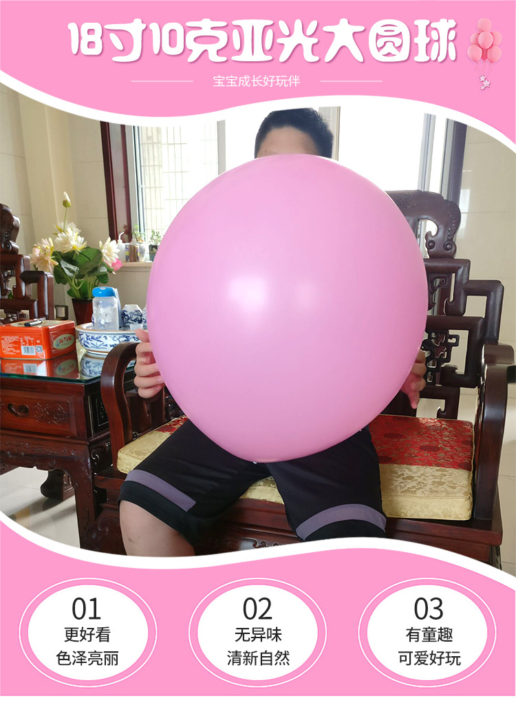 18 inch balloon_01
