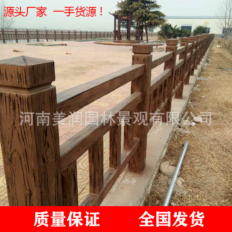 67混凝土仿木围栏厂家直销 仿木护栏 水泥仿木围栏源头厂家