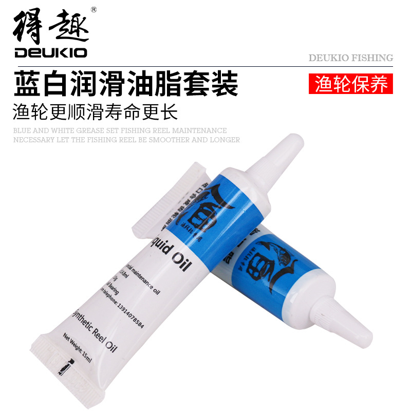 金属齿盘轴承润滑油保养油脂 渔轮油垂钓用品配件一套2只|ru