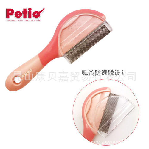 Petio Pideao Pet Comb with Handle, Hard Needle Comb for Short-haired Cats and Dogs, Grooming and Massage Needle Comb M